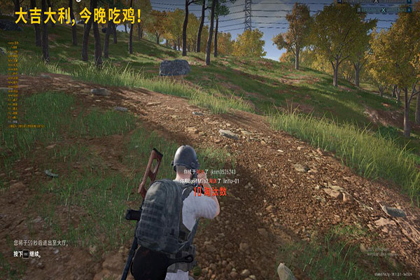 CF黑猫透视透视自瞄效果